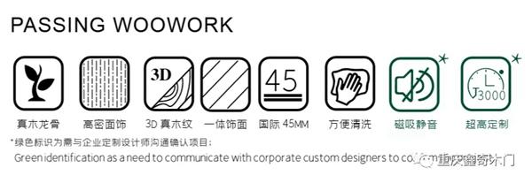 鑫奇木门:传承木艺定制 享受天然生活