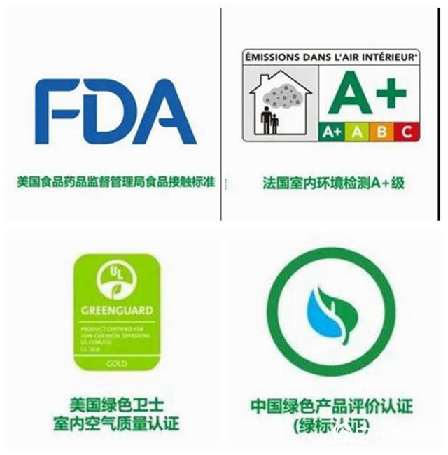 三棵树BB漆斩获中国建筑装饰协会住宅工业部品设计类最高奖—红鼎奖 三棵树BB漆斩获中国建筑装饰协会住宅工业部品设计类最高奖—红鼎奖