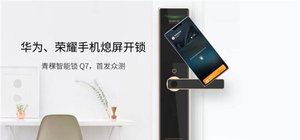 大卖超5200套，青稞Q7智能锁华为商城首发众测圆满成功
