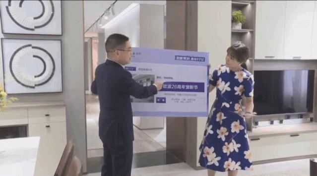 欧派衣柜杨鑫:4年业绩翻4番,欧派衣柜超车秘诀是