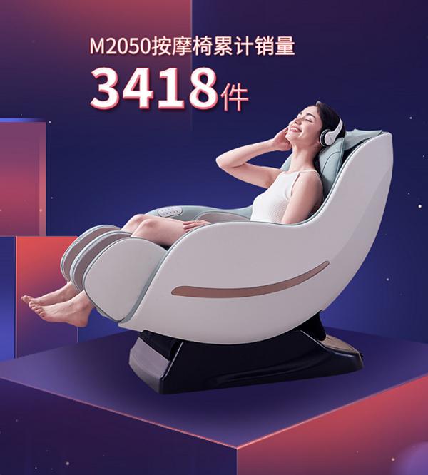 芝华仕618销量达4.55亿，同比去年增长73.51%