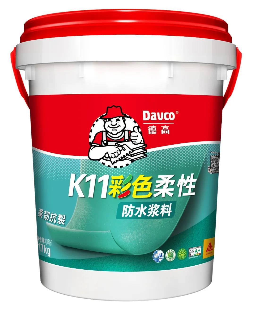 【新品上市】好彩 • 不漏涂! 【新品上市】好彩 • 不漏涂!