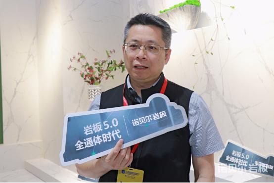 诺贝尔岩板进入全通体时代 掀起行业技术新革命