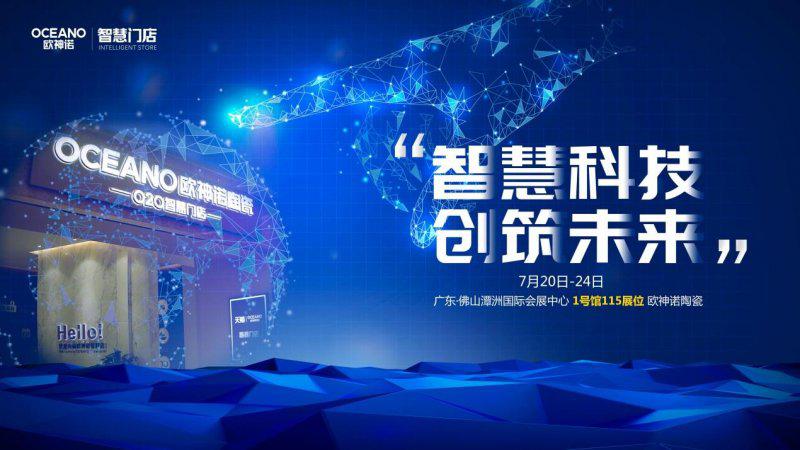 2020佛山潭州陶瓷展，这个展馆比故宫院长更有派头！