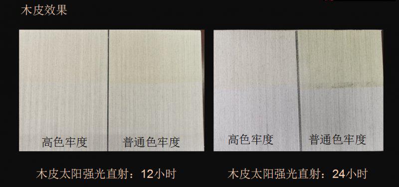 莫干科衣柜技木的一小步 中国科技木行业的一大步