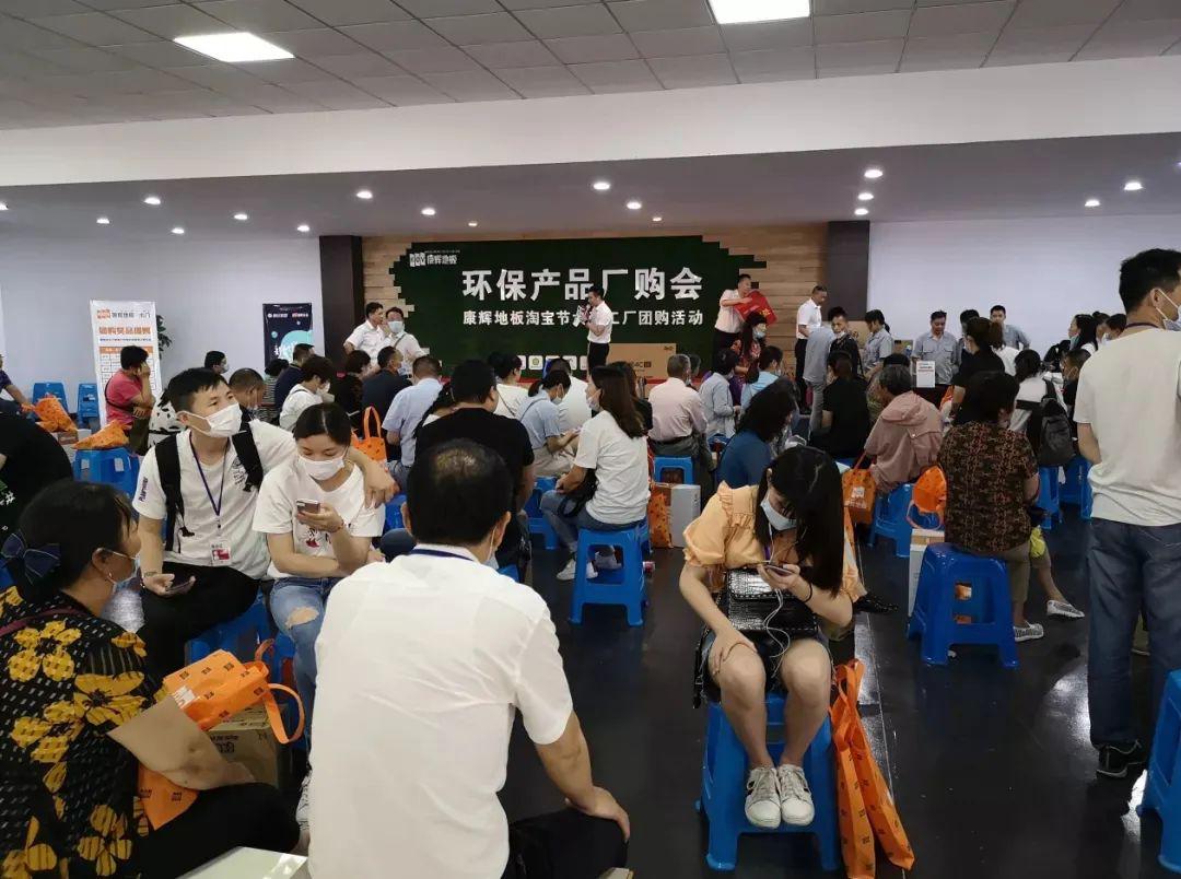 康辉木业董事长沈建康：乘风破浪 聚心前行