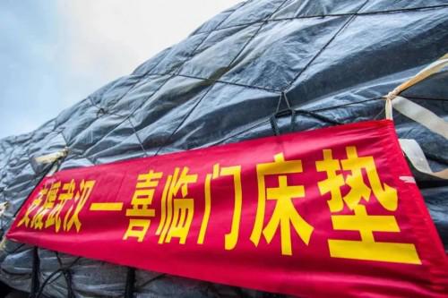 喜临门多措并举抢市场 上半年实现营收19.76亿元 喜临门多措并举抢市场 上半年实现营收19.76亿元