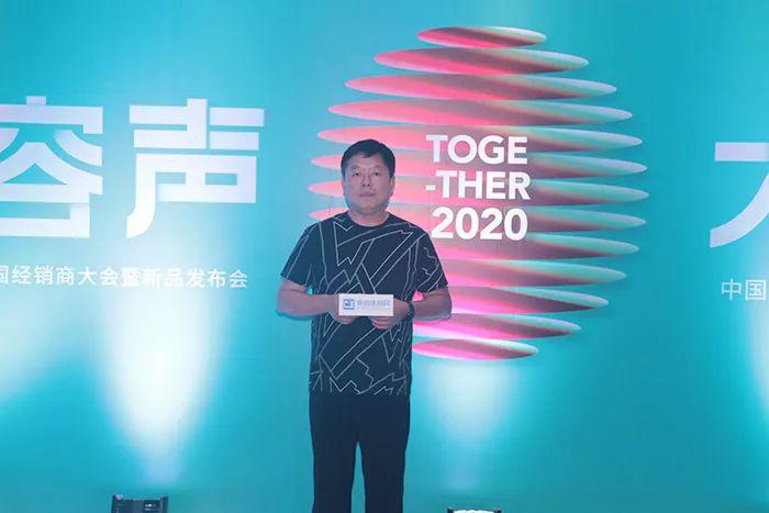 容声河北衡水经销商刘侠：寻求机遇 破浪前行