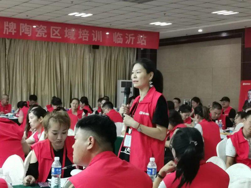 2020年鹰牌陶瓷临沂举行区域培训 赋能经销商