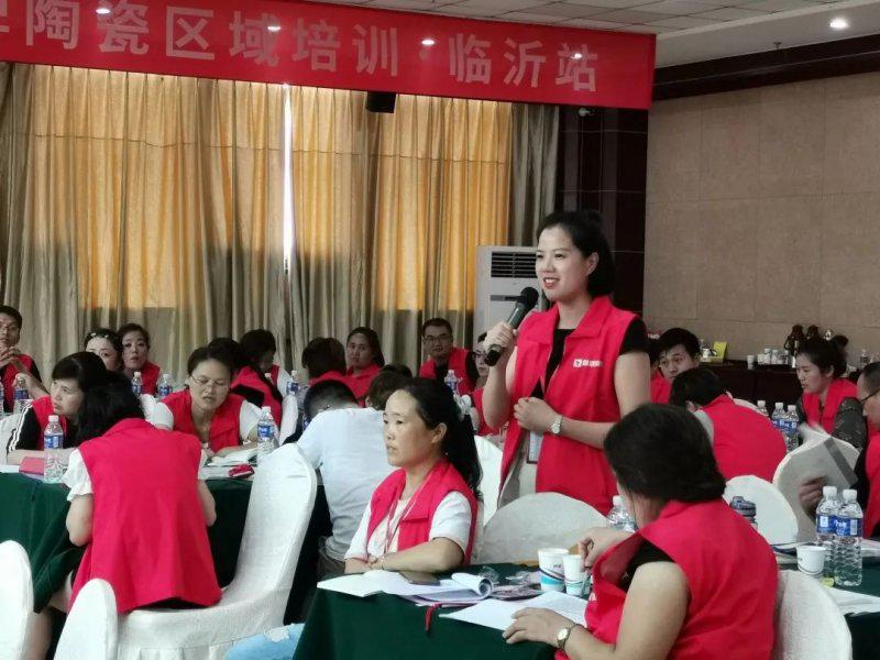 2020年鹰牌陶瓷临沂举行区域培训 赋能经销商