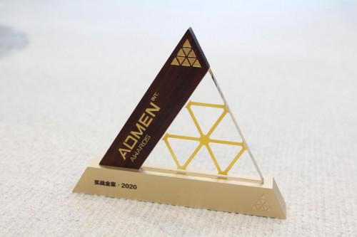 森鹰铝包木门窗斩获2020年度ADMAN国际大奖整合营销实战金案