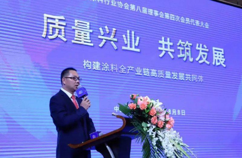 万磊荣获“2020广东涂料产品质量普查达标企业”