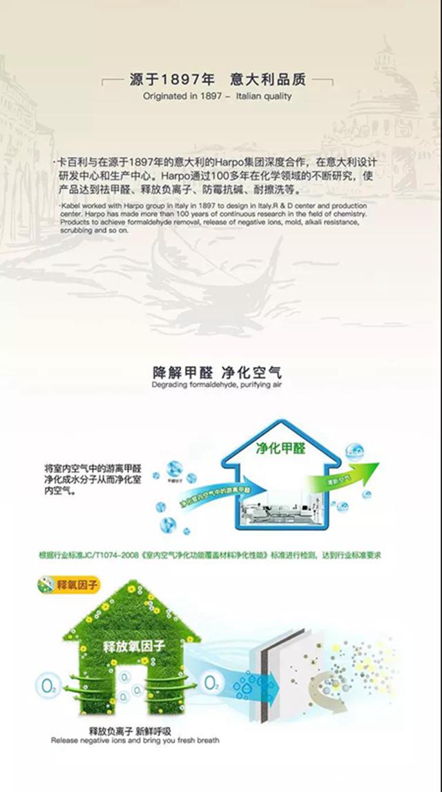 家里没异味，也可能有甲醛！降解甲醛，交给它！