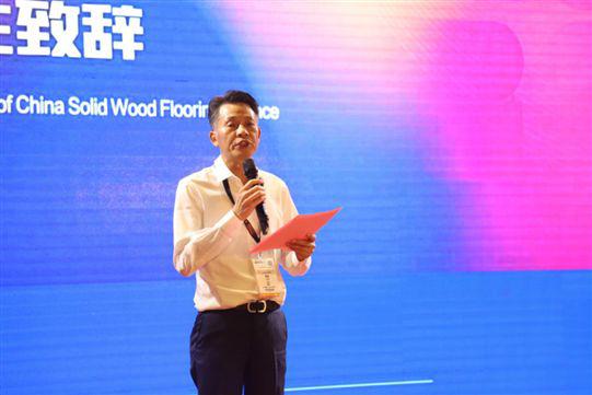 红利地板荣膺“中国高颜值地板”奖