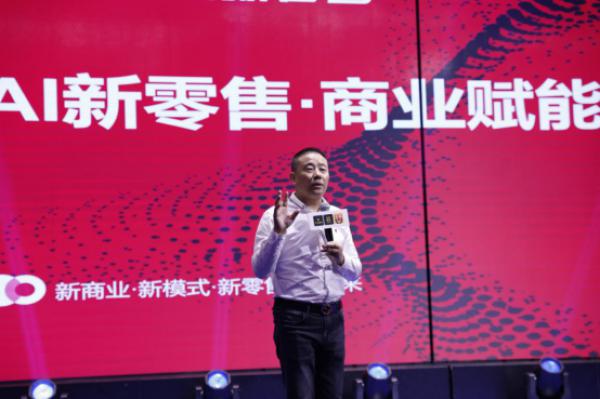 大卫地板立志成为AI新零售赛道第一品牌