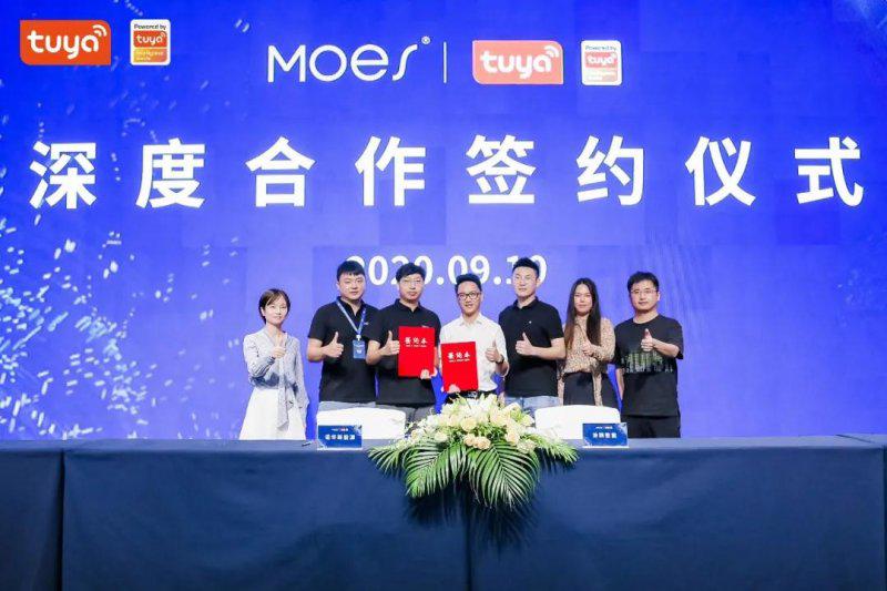 涂鸦智能加速开拓全球智能电工商业版图