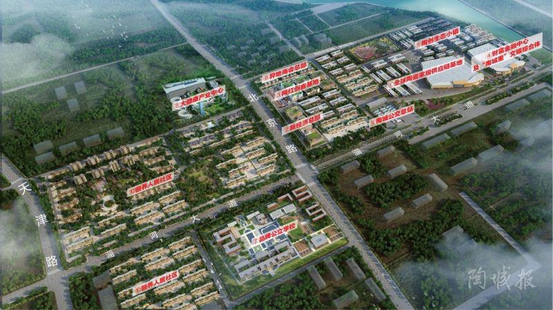 第20届中国（淄博）国际陶瓷博览会成果发布会圆满收官