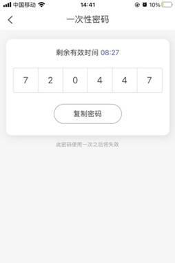 TCL物联网智能锁K6V测评：做最懂你的门锁