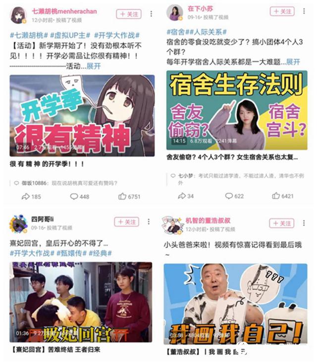 经典品牌立邦如何逆生长？年轻化不是“说说而已”