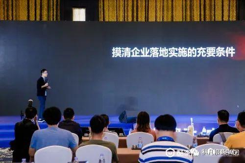 科凡总裁王飚：大趋势和小闭环 寻求消费最优解