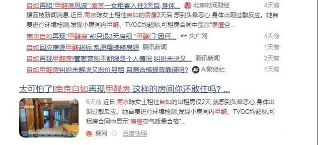 家里没异味，也可能有甲醛！降解甲醛，交给它！