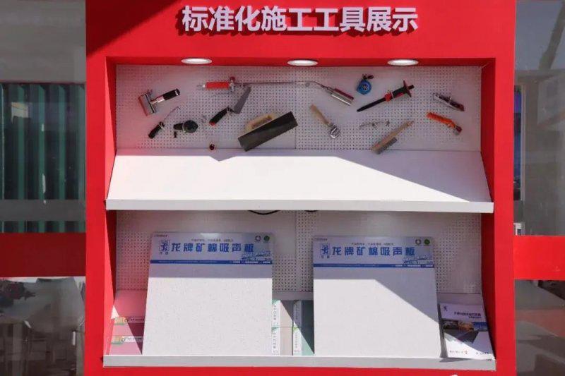 北新吊顶防水首次亮相雄安2020德维斯建博会