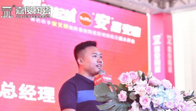 嘉俊陶瓷昆明旗舰店开业盛典盛大举行