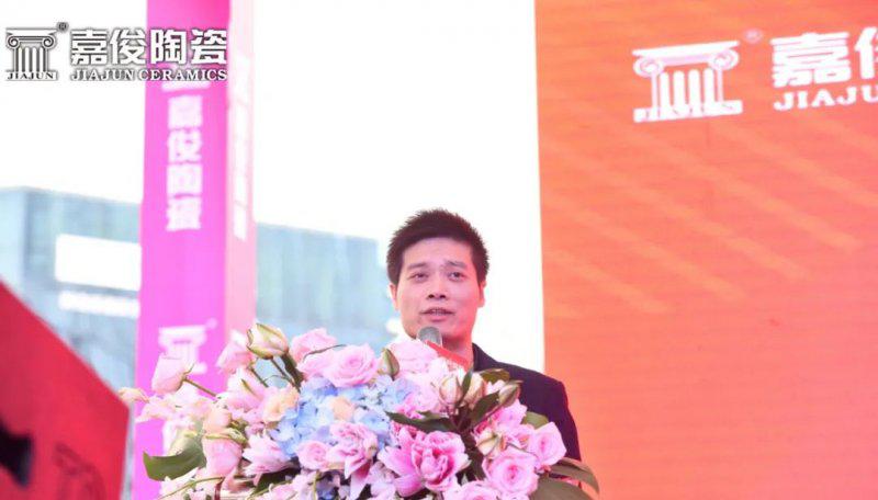 嘉俊陶瓷昆明旗舰店开业盛典盛大举行