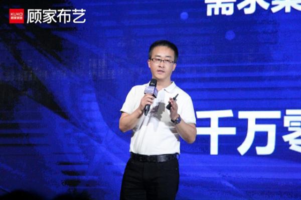 顾家布艺新型面料发布会成功举行