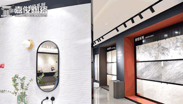 嘉俊陶瓷昆明旗舰店开业盛典盛大举行