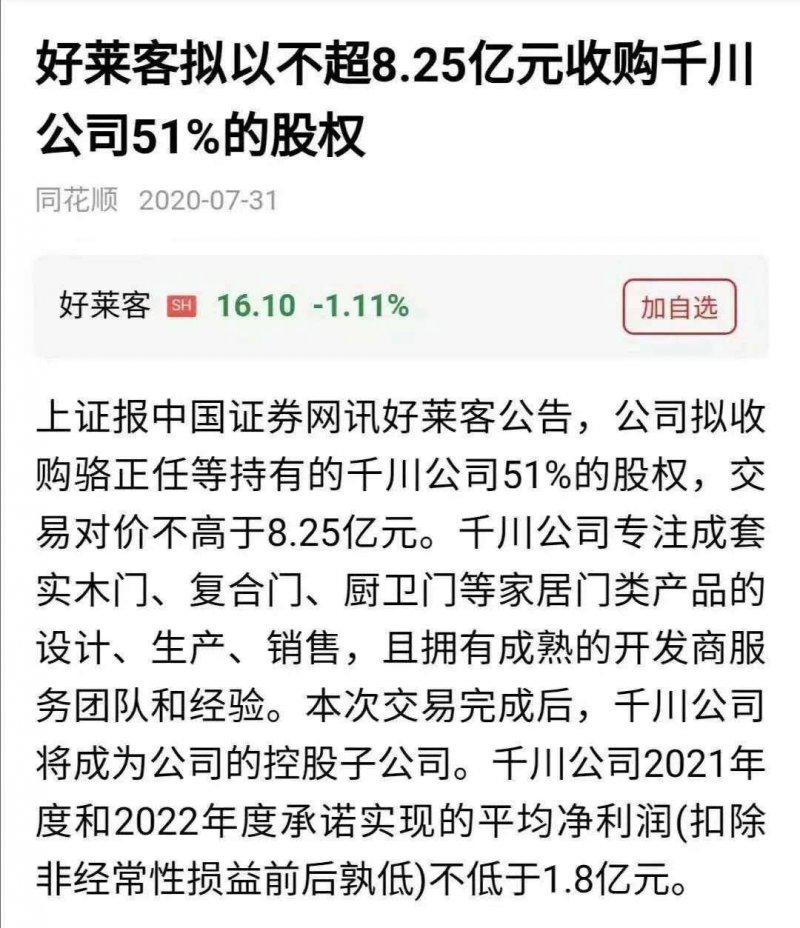 全屋定制企业是否真能借助工程渠道扭转乾坤？