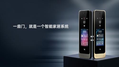 万佳安智慧门系统正式上市 将危险拒之门外