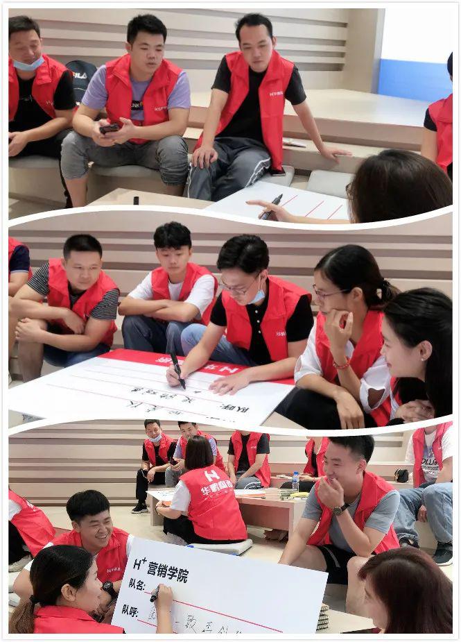 华鹏陶瓷华南区精英特训营精品班：乘风破浪再出发