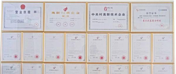 蜗牛管家新品“智客一代”强势发布