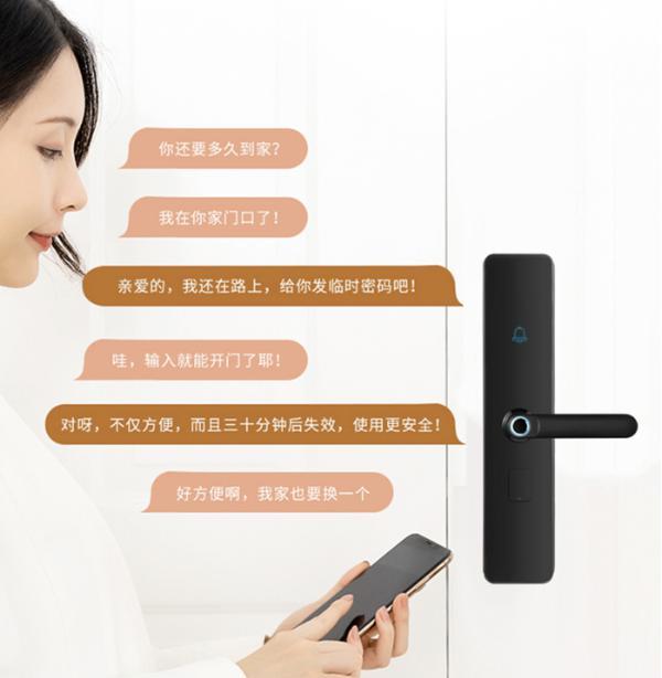 蜗牛管家新品“智客一代”强势发布