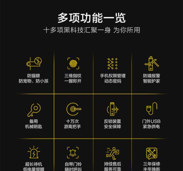 蜗牛管家新品“智客一代”强势发布