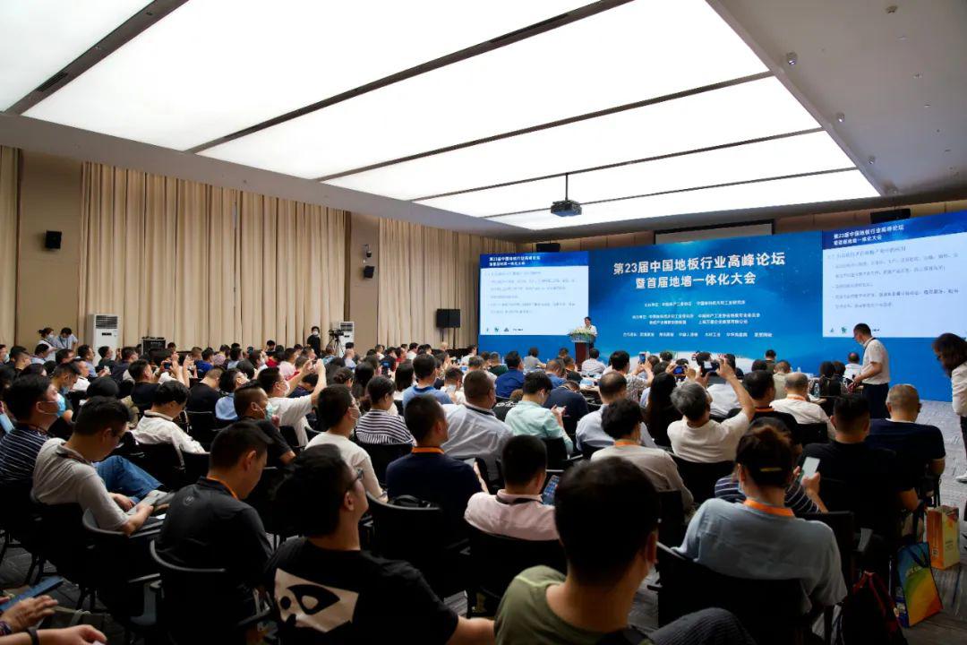 赞柏地板亮相首届上海DOMOTEX地墙一体大会