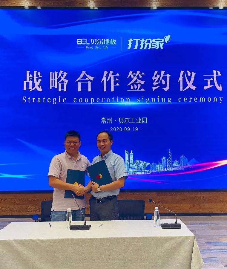 贝尔＆打扮家：智能体验！VR沉浸式家装一步到位