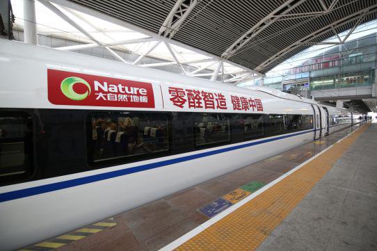 大自然地板强势入驻，成为京东家装联盟品牌