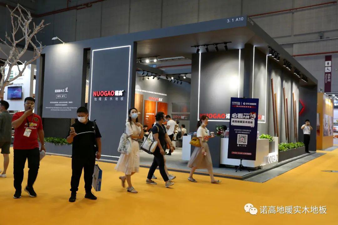 诺高地板亮相中国国际地面材料及铺装技术展览会