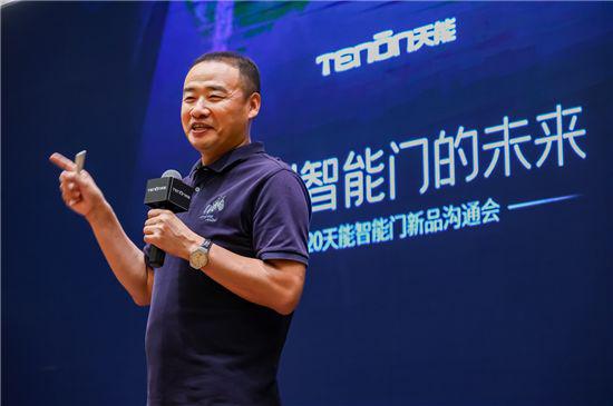 亚太天能智能门布局地产渠道 赋能中国智慧社区建设