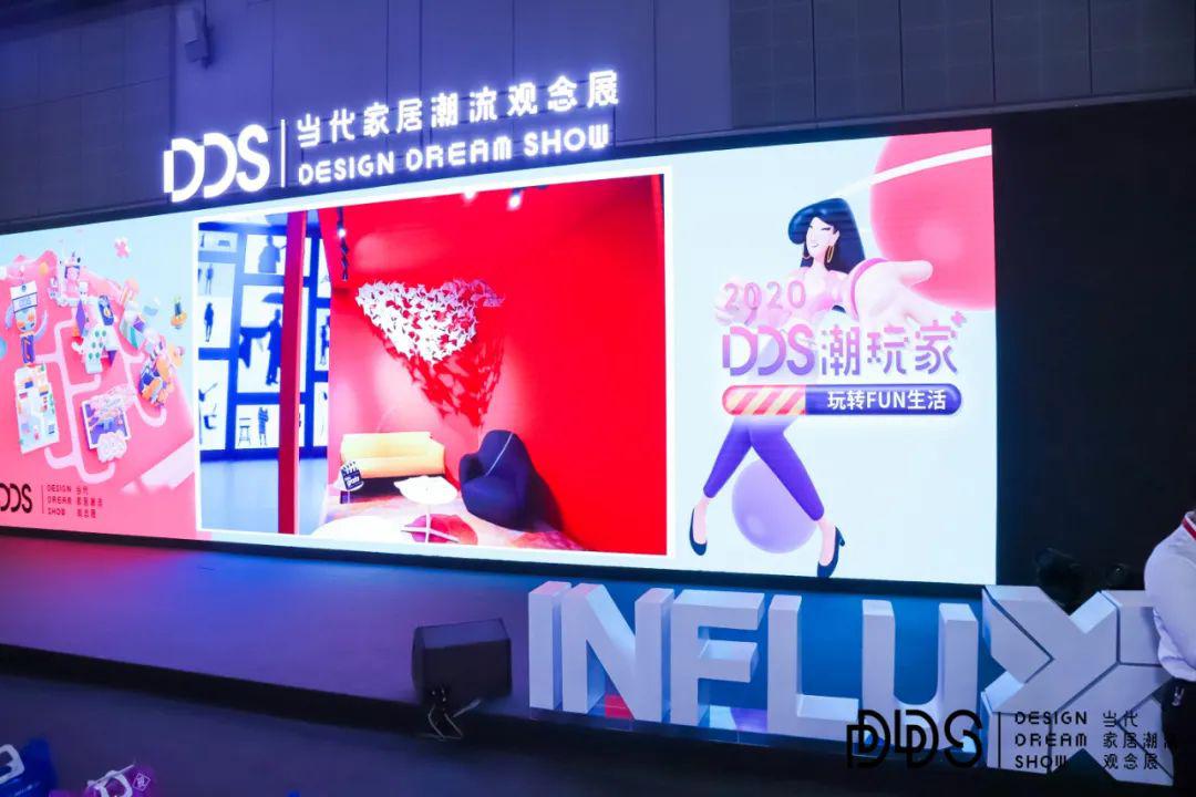 莫干山地板上海DDS开展首日绽FUN精彩