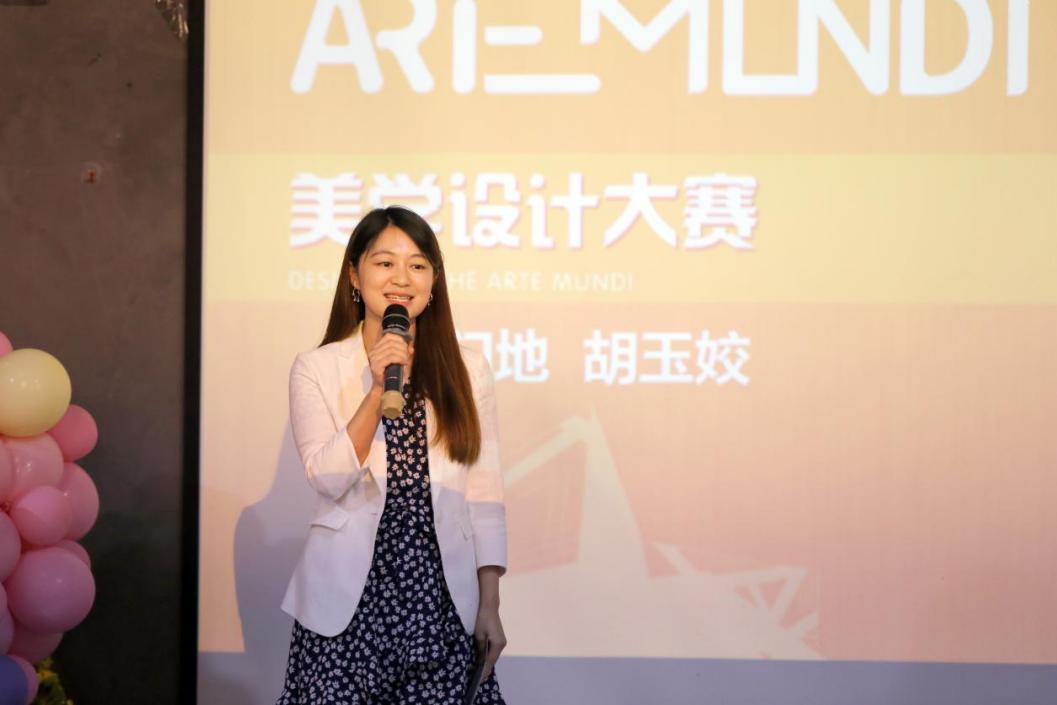书香门地：美学设计大赛北京颁奖礼荣耀落幕