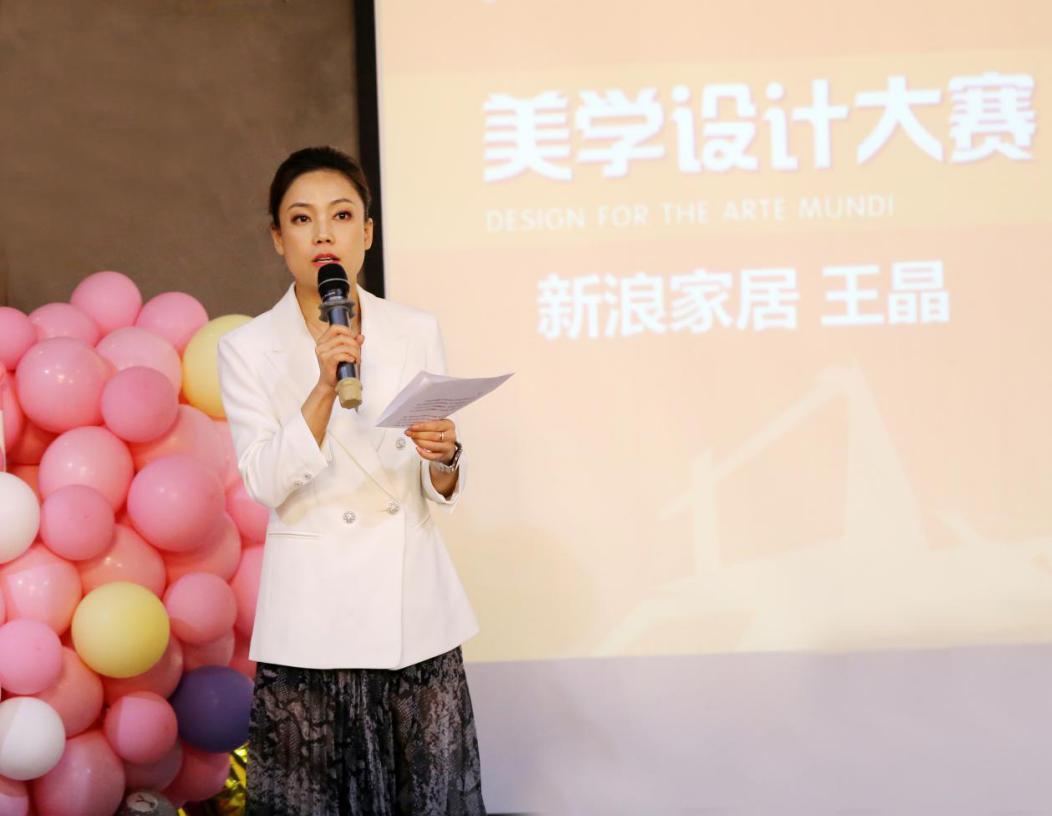书香门地：美学设计大赛北京颁奖礼荣耀落幕