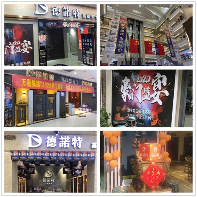 德诺特墅质臻品门平板系列：越简单，越有品