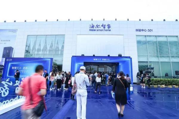海尔智家上海001体验中心1周年 销售额破亿 海尔智家上海001体验中心1周年 销售额破亿