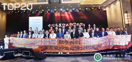新概念装饰邱晓敏:打造家装集成化供应链体系 新概念装饰邱晓敏:打造家装集成化供应链体系