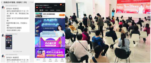 入川10年 看居然之家如何乘风破浪破局而立