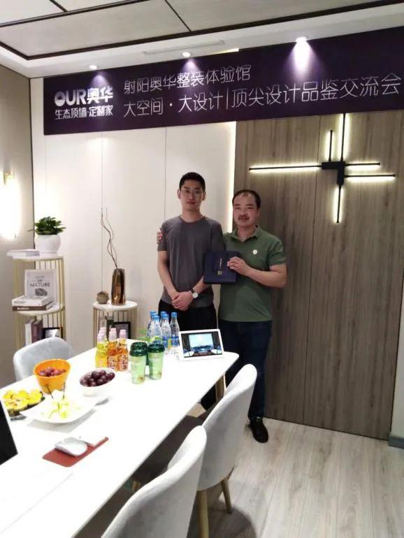 奥华超级工厂行乘风破浪 掀起顶墙新篇章