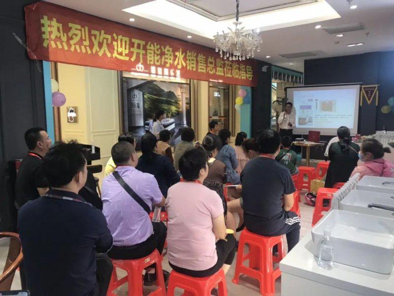 开能大区总监签售会金山站圆满成功